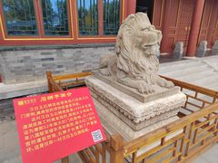 -盛世南宫影视城(北普陀影视城)