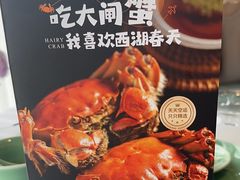 -江南厨子(万象天地店)