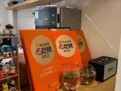 -团子君寿司·茶