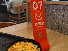 -吉野家(成都时代奥莱店)