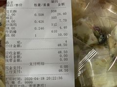 -宫廷糕点铺(建设路店)