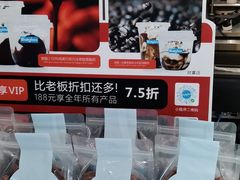 -Blueglass酸奶(财富购物中心店)