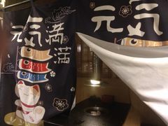 -虎焱炭火烧肉