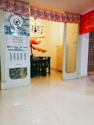 -思巧美容养生馆