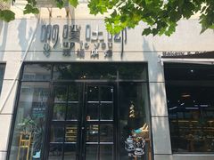 -啊噗吐呦现场烘焙(麦凯乐店)