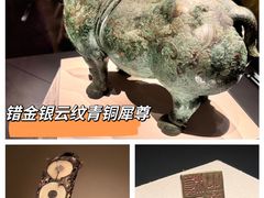 -中国国家博物馆