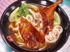 -烧鹅濑(西华路店)