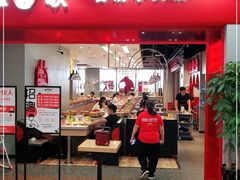 门面-龍歌自助小火锅(市南金茂湾店)