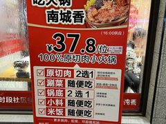 -南城香·饭香串香馄饨香(青年路店)