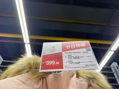 -迪卡侬(民族东店)