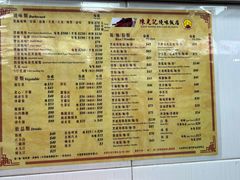 -陈光记烧腊店(罗保博士街店)