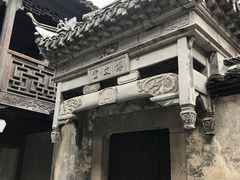 -昭明书院