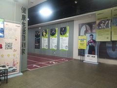 -超越健身(海悦天地店)