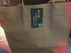 -金太粽(上海弄堂第一粽店)