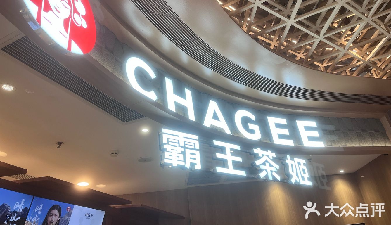 今天来杯好茶吧