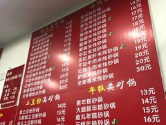 菜单-兄弟砂锅(陆家巷店)