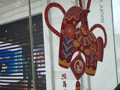 -中国福利会少年宫