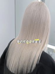 -Sying杉影日式烫染專門店