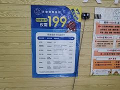 -天宠宠物医院24小时·急重症诊疗中心·全科·腔镜特色(和平分院)