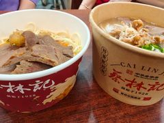 -蔡林记(珞狮南路店)