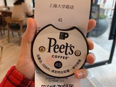 -Peet's Coffee皮爷咖啡(大学路店)