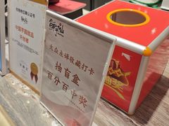 -鲜芋仙(大兴龙湖店)