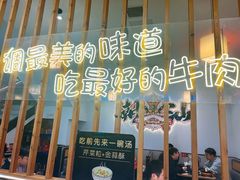 -林记潮牛·牛肉火锅(上马墩店)