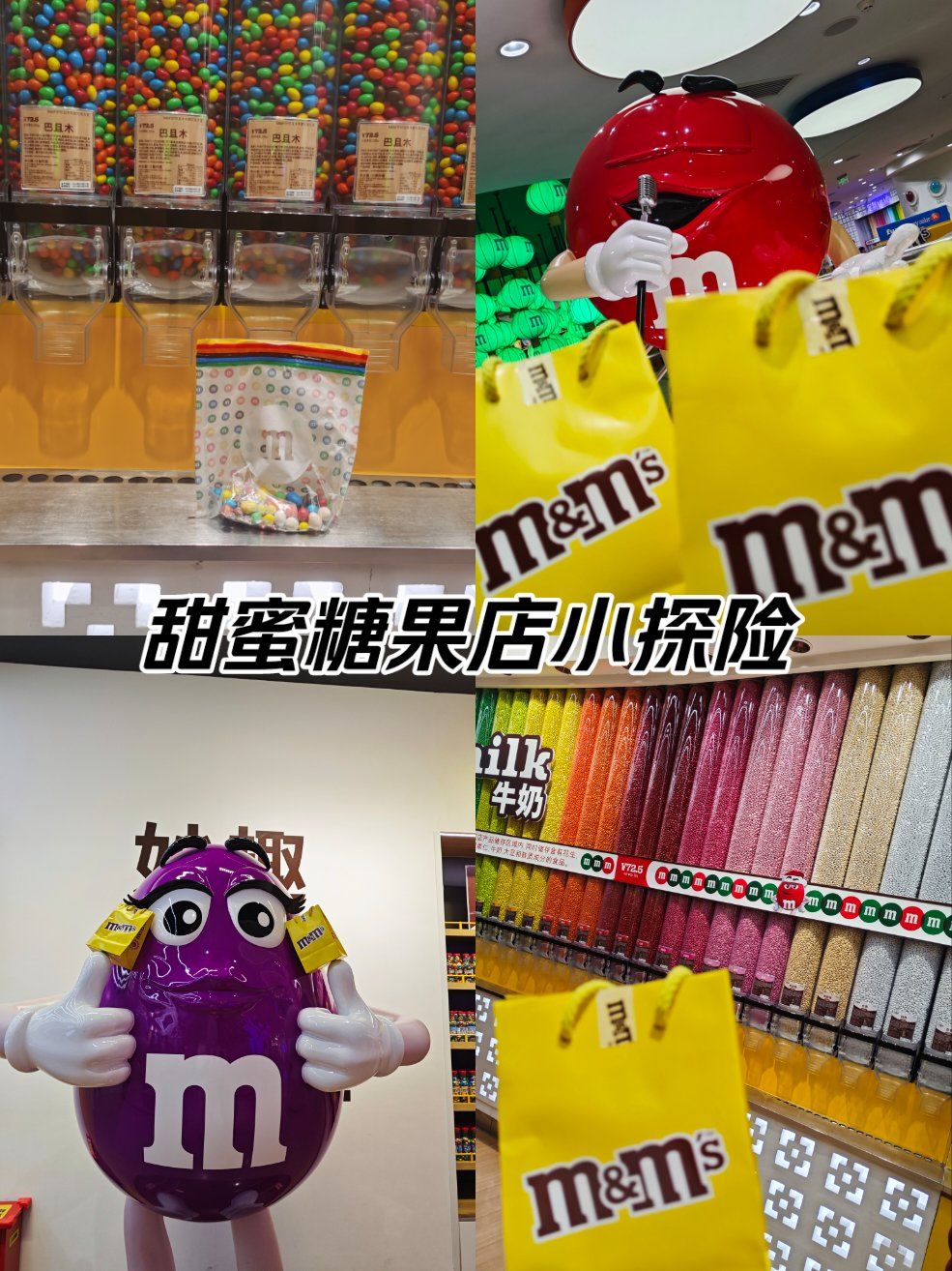 甜蜜糖果墙来袭