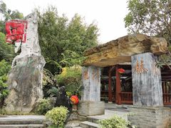 -龙门水都景区