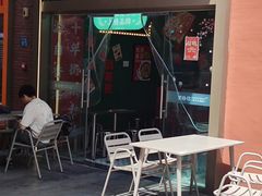 -黑粉你肥牛火锅粉(泛悦汇KA店)