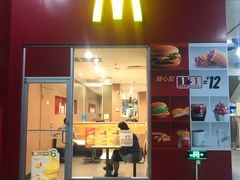 门面-麦当劳(轻轨曹杨路店)