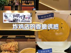 -前进5路汉堡炸鸡(昙华林店)