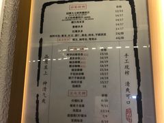 -眞宗·椰汁是大王(小娄巷店)