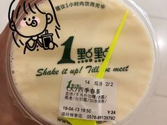 -1点点(温岭银泰店)