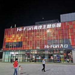-嗨翻Hi-Fun竞技主题乐园·蹦床团建生日聚会(五棵松华熙店)
