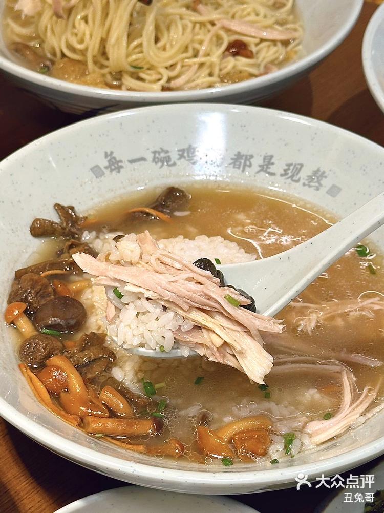 成都好吃的鸡汤饭百吃不腻