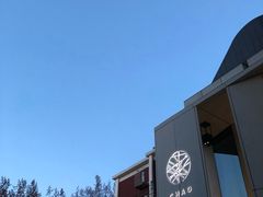 -北京三里屯CHAO酒店