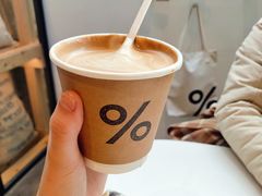 -% Arabica阿拉比卡咖啡(武康路店)