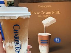-CHARLIETOWN红茶公司(南京万象天地店)