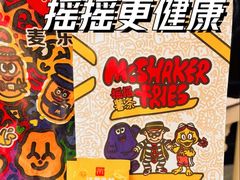 -麦当劳(天兴罗斯福店)