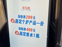 -上海妇女用品商店