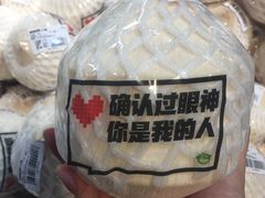 -盒马鲜生(皇庭广场店)
