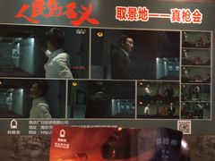 -真枪会射击俱乐部(河西中央公园店)