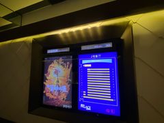 -百丽宫影城(嘉里汇店)