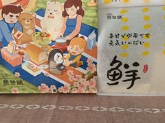 -爸爸糖吐司面包(大连高新锦辉商场店)