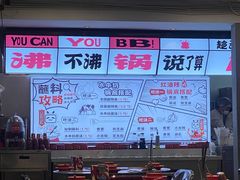 -生活如沸·顺德水牛奶火锅(大学路店)