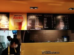 -麦当劳(上藤店)