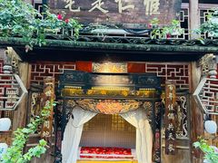 门面-青城甲(青城山店)