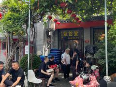 -聚首堂·特色小吃·肘子(什刹海德胜门店)