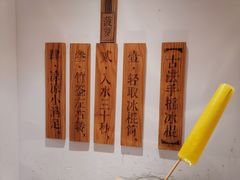 -小满手工粉(上海文峰广场店)